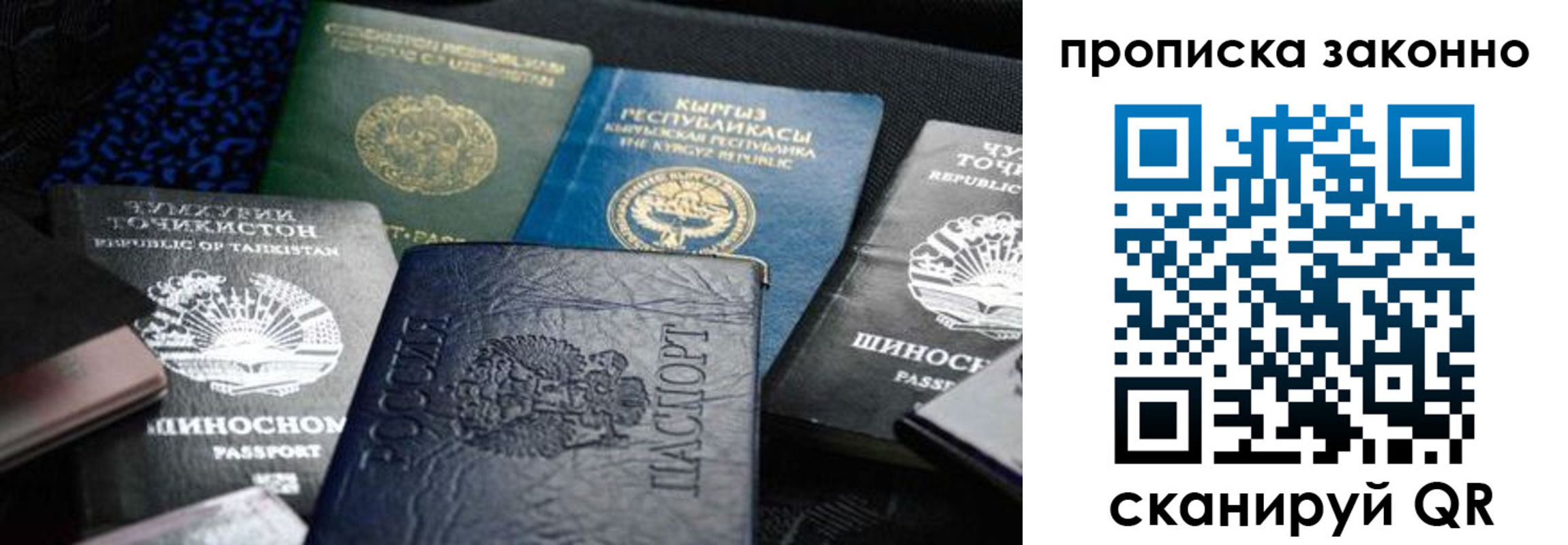 регистрация для школы в Сыктывкаре
