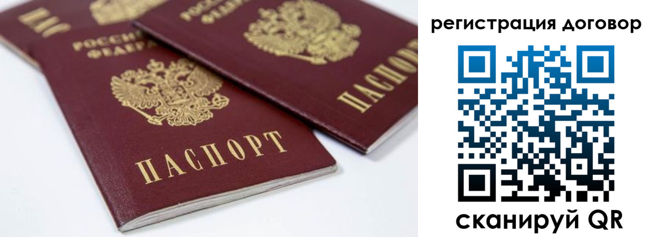 миграционный учет в Сыктывкаре