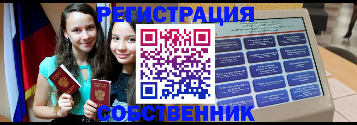 регистрация для дет. сада в Сыктывкаре